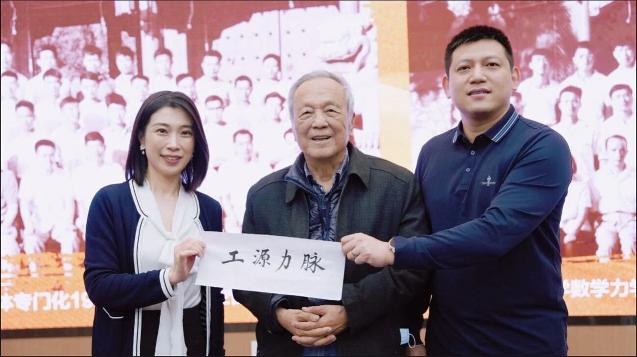 微信图片_2025-12-01_150155_998.jpg